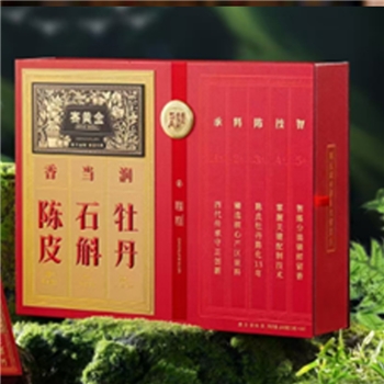 赛黄金 陈皮石斛牡丹 香当润