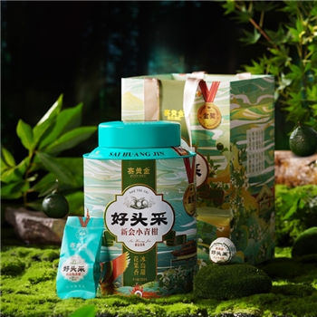 新会小青柑250g/罐