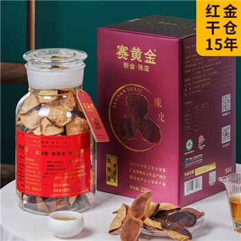 赛黄金赛黄金红金版陈皮干泡茶15年正宗广东新会陈皮特产250克装