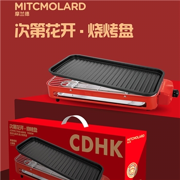 次第花开-烧烤盘TKM-8005