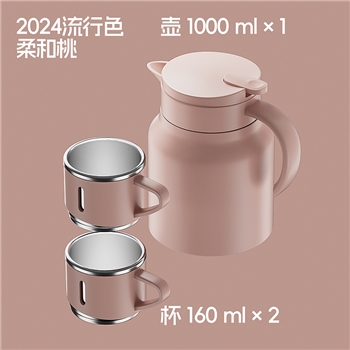 柔和桃真空水壶套装TKM-8046