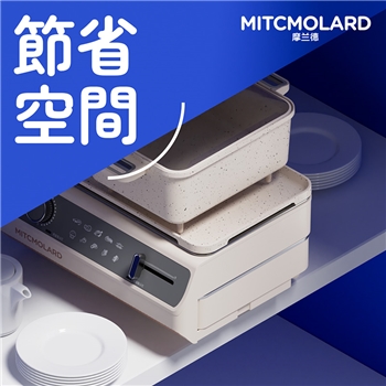 孟菲斯.分体涮烤炙烧机 TKM-8069